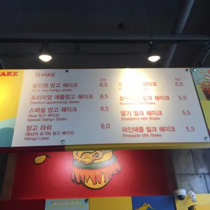 리치망고 리뷰 사진