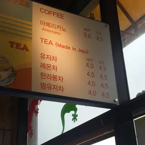 리치망고 리뷰 사진