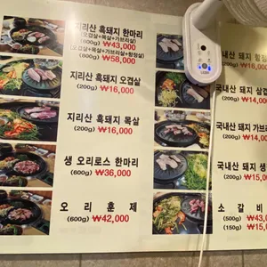 화돌농장 리뷰 사진