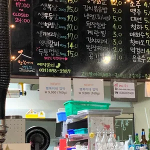 행복이네 벽돌집 리뷰 사진