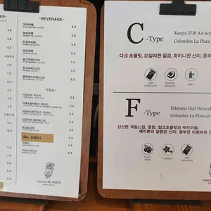 메종드파파 리뷰 사진