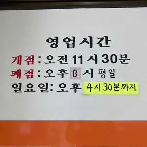 성보콩국수전문점 리뷰 사진