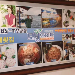 다래횟집 리뷰 사진
