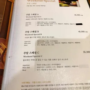 삿뽀로 리뷰 사진