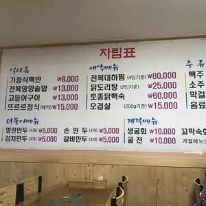 뜨르르 리뷰 사진