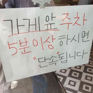 마녀김밥 리뷰 사진