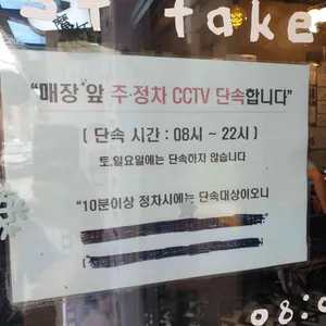 마녀김밥 리뷰 사진