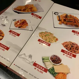 청도양꼬치참숯구이 리뷰 사진
