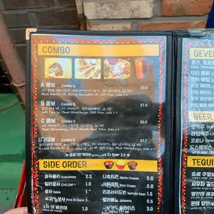 도스타코스 리뷰 사진