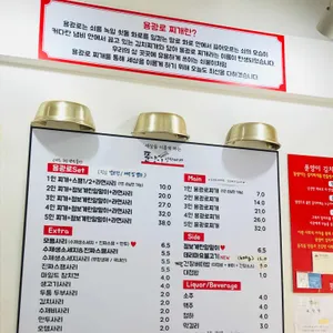 푼양이 김치찌개 리뷰 사진