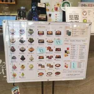설빙 리뷰 사진