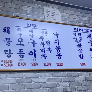 진도집 리뷰 사진