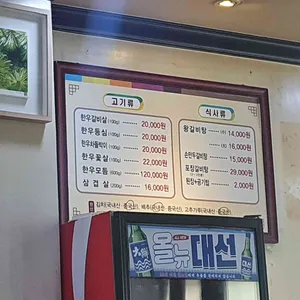 우리 리뷰 사진
