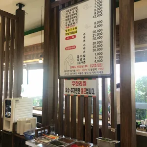 장수촌 순대돼지국밥 리뷰 사진