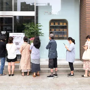 밀도 리뷰 사진