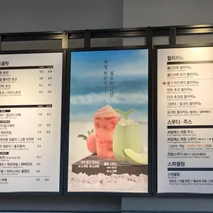 할리스커피 리뷰 사진
