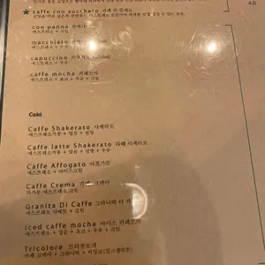 바마셀 리뷰 사진