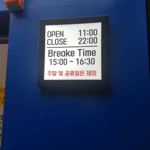 국가공인진갈비 리뷰 사진