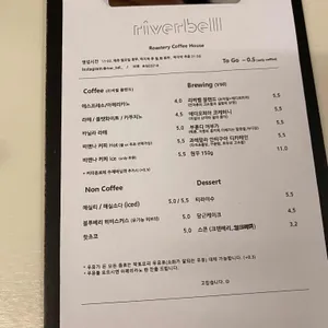 리버벨 리뷰 사진
