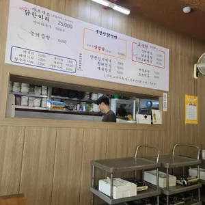 북한산닭명가 리뷰 사진