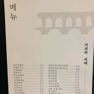 카페아리 리뷰 사진