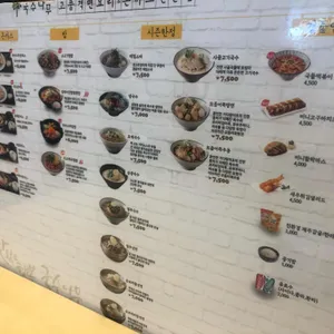 국수나무 리뷰 사진