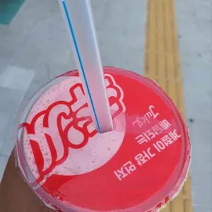 쥬씨 사진