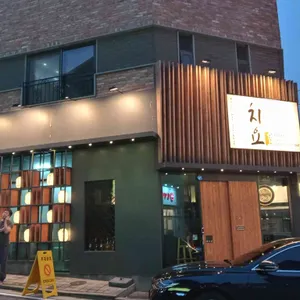 치요 리뷰 사진