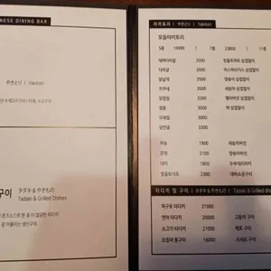 치요 리뷰 사진