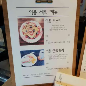 공간이음 리뷰 사진