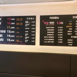 태양수제숯불갈비 리뷰 사진