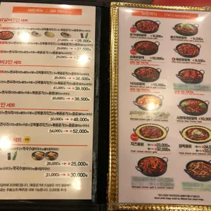 유가네 닭갈비 리뷰 사진
