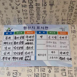 쭈굴쭈굴 리뷰 사진