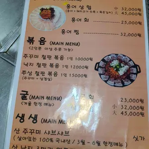 쭈굴쭈굴 리뷰 사진