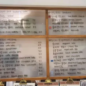 브라운팟 리뷰 사진