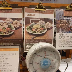 브라운팟 리뷰 사진