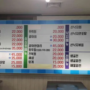 굴과찜사랑 리뷰 사진