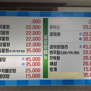 굴과찜사랑 리뷰 사진