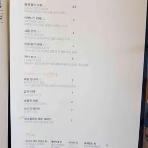 504b 로스터리 리뷰 사진