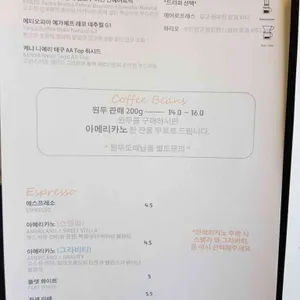 504b 로스터리 리뷰 사진