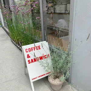 선셋스위밍 샌드위치 리뷰 사진