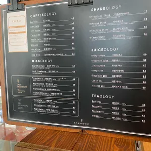 그라놀로지 리뷰 사진