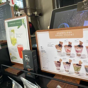 그라놀로지 리뷰 사진