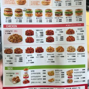맘스터치 리뷰 사진