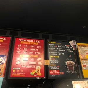 쥬씨 리뷰 사진