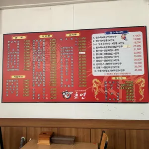 초연 리뷰 사진