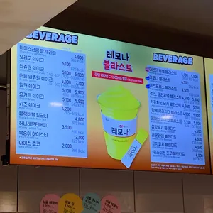 배스킨라빈스 리뷰 사진