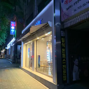 배스킨라빈스 리뷰 사진
