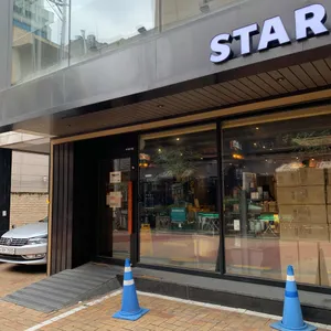 스타벅스 리뷰 사진