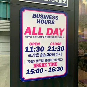 바이투헤븐 리뷰 사진